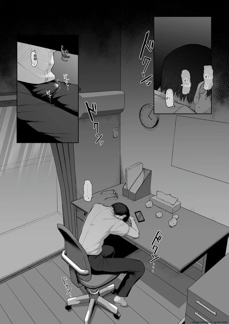 เมื่อรุ่นพี่สาวสวยต้องยอมเป็นของคนอื่น